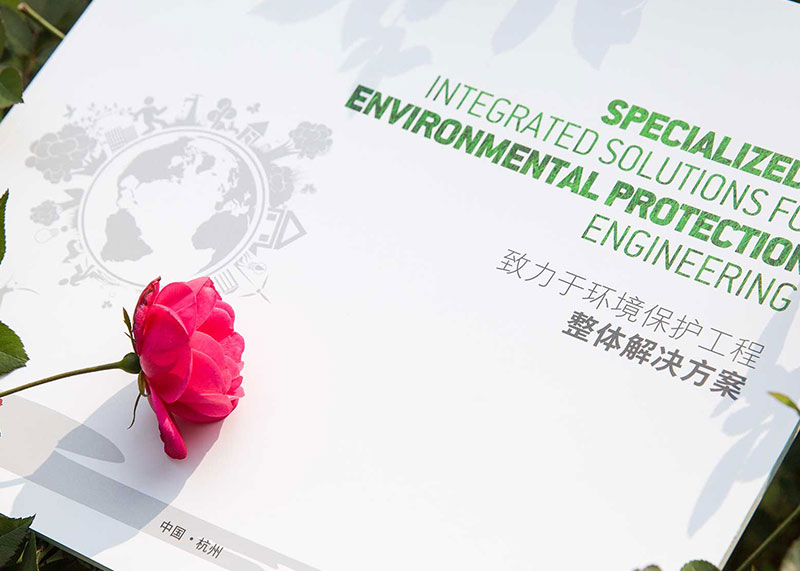 環境治理企業宣傳冊設計找石特！
