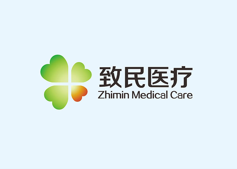 致民醫藥VI系統,LOGO設計