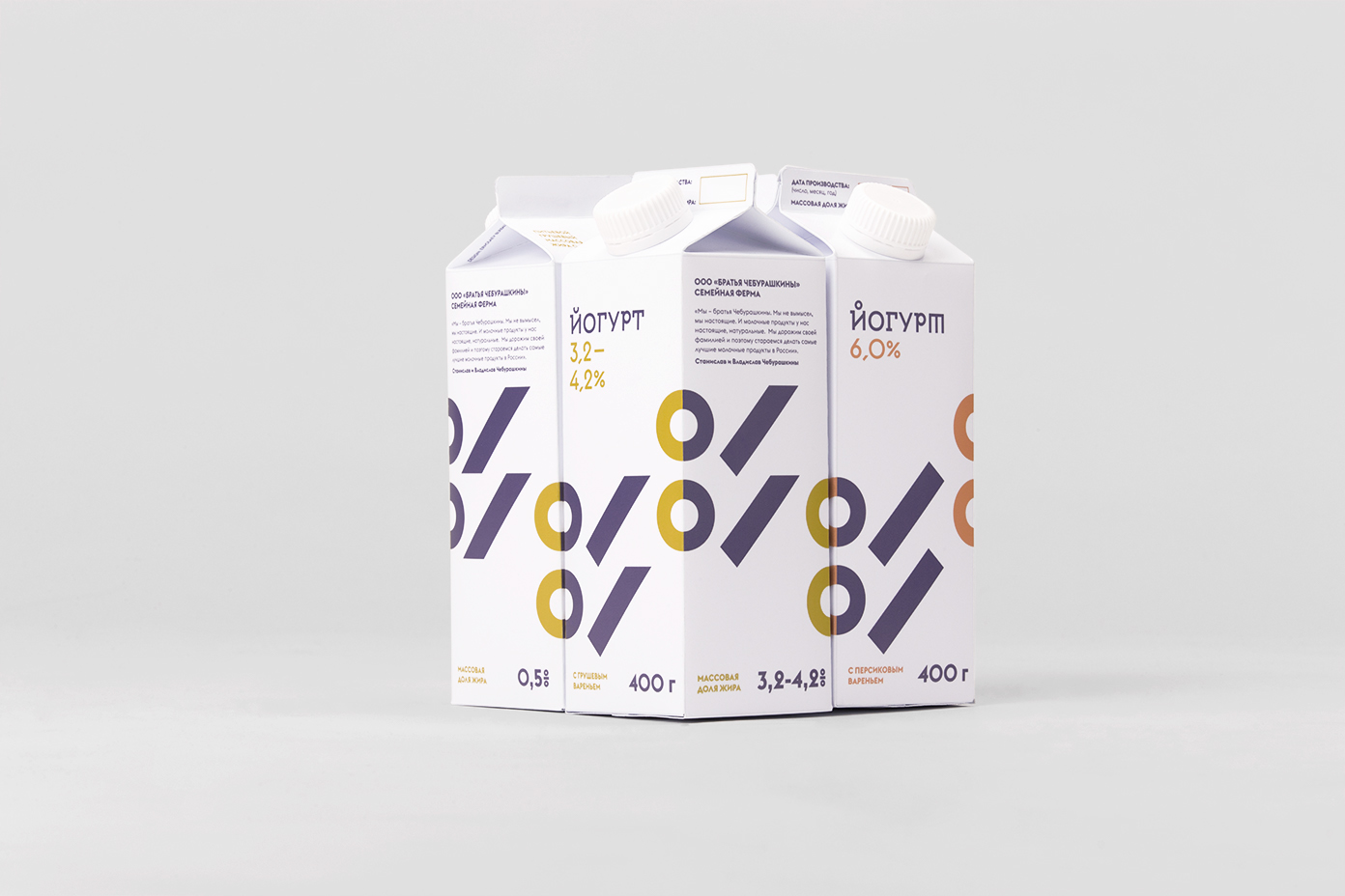高端乳制品包裝設計-農場的精華