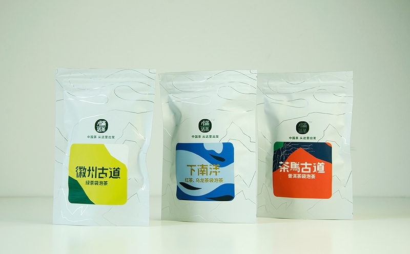 茶葉包裝袋設計,茶葉包裝盒設計,無線袋泡茶設計