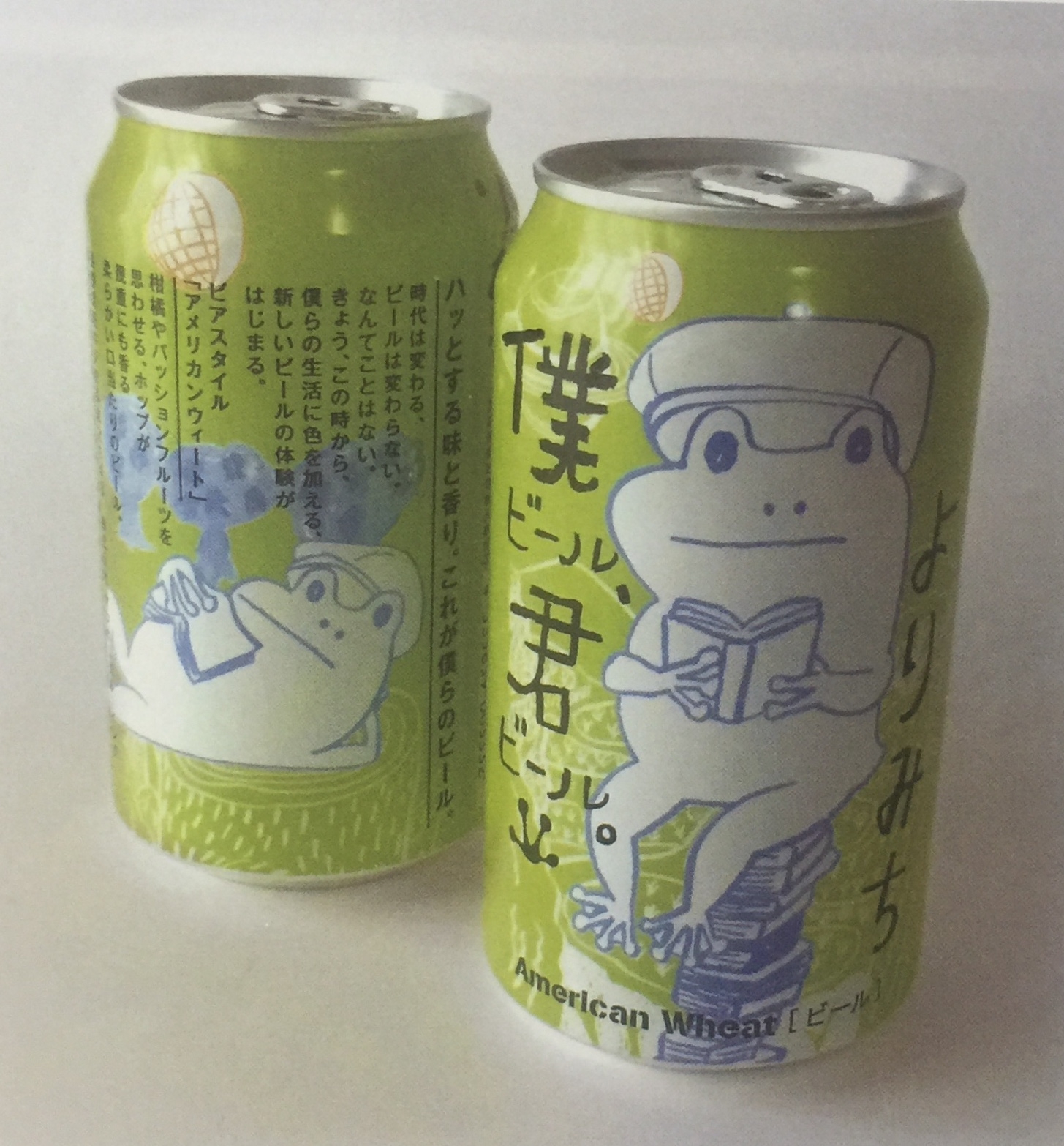 擬人化的青蛙啤酒包裝設計