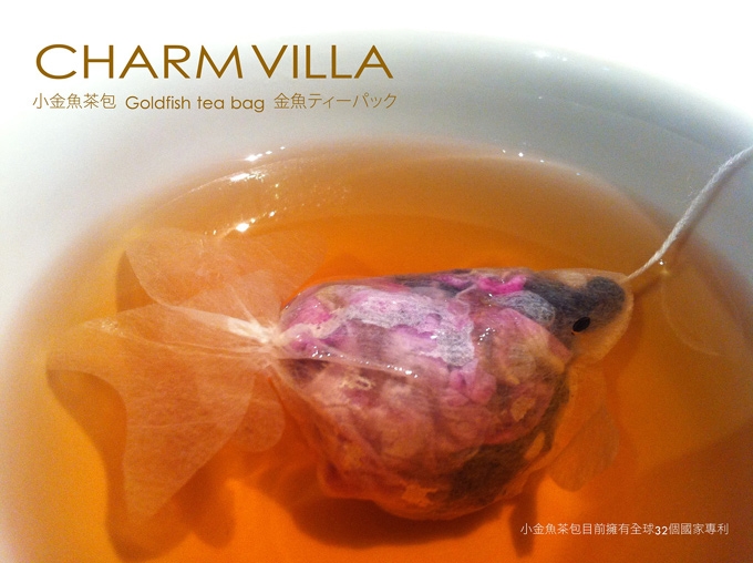 在茶杯里游泳的金魚——金魚茶泡袋包裝設計
