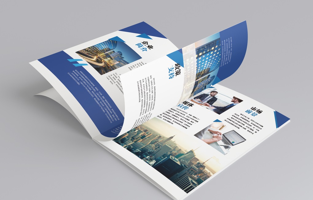 給企業做畫冊設計要注意什么