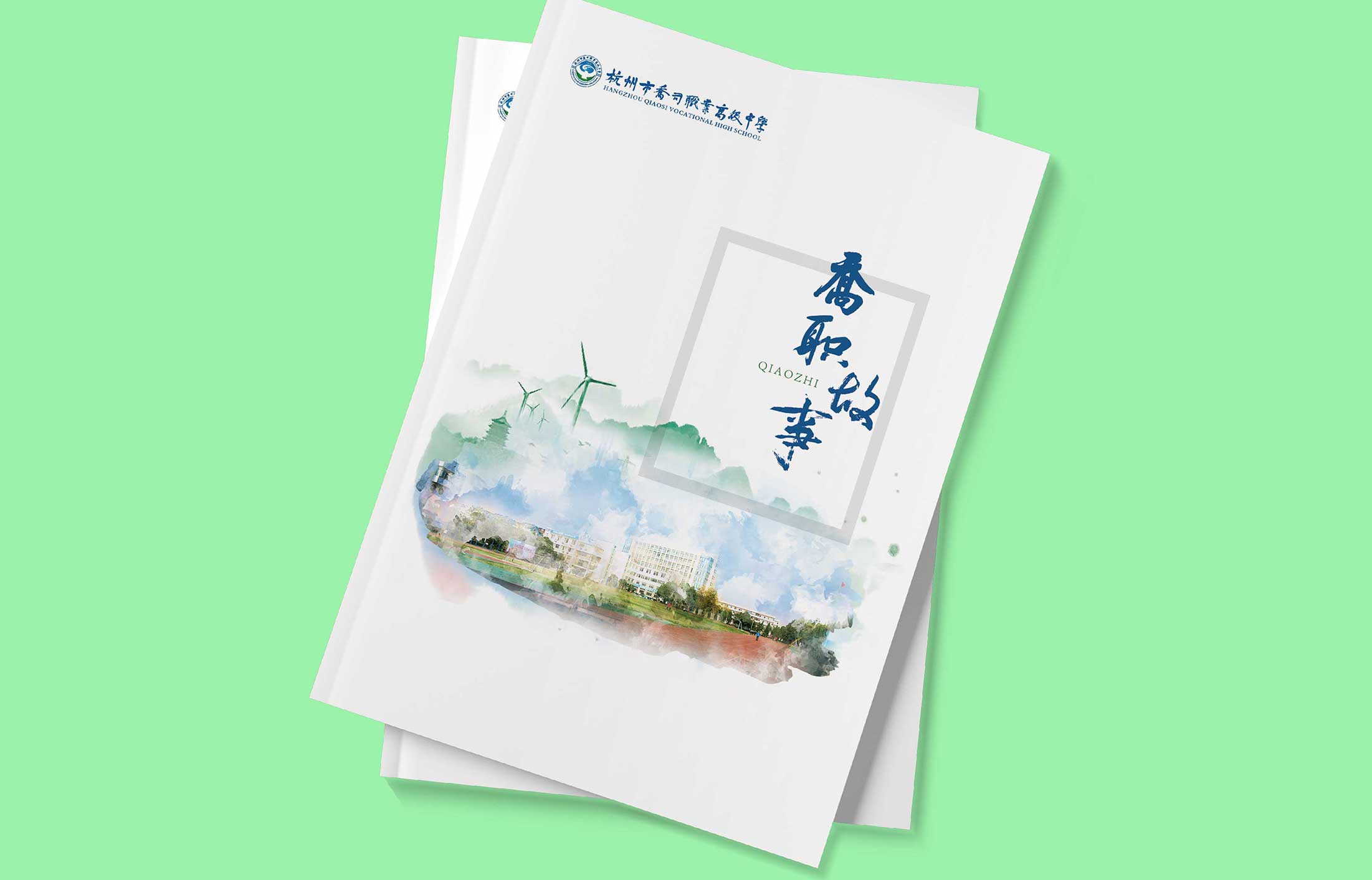 杭州畫冊設計需要包括哪些內容