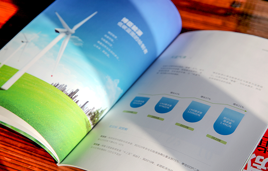 怎樣提高企業畫冊設計水平