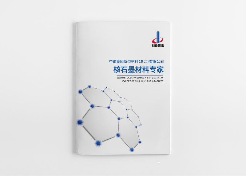 企業宣傳冊設計需要注意哪些內容？