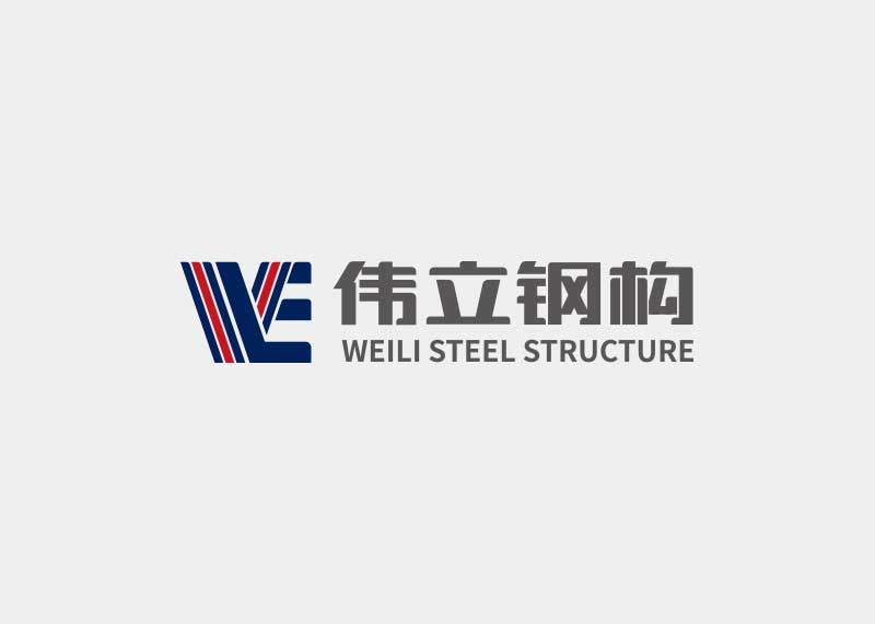 偉立鋼構品牌vi設計-讓偉立騰飛！