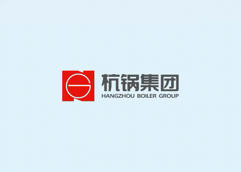 杭鍋集團更名西子潔能品牌升級VIS全案