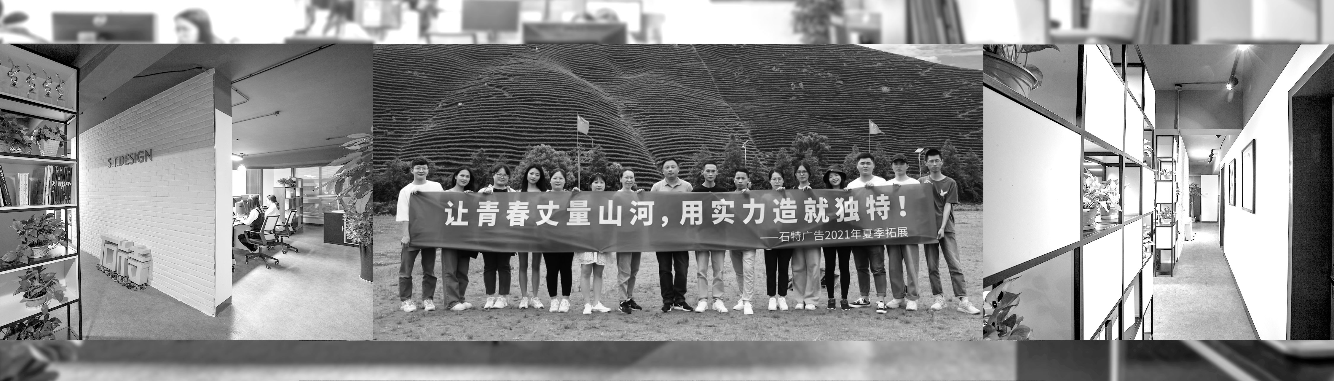 關于我們-2021.jpg