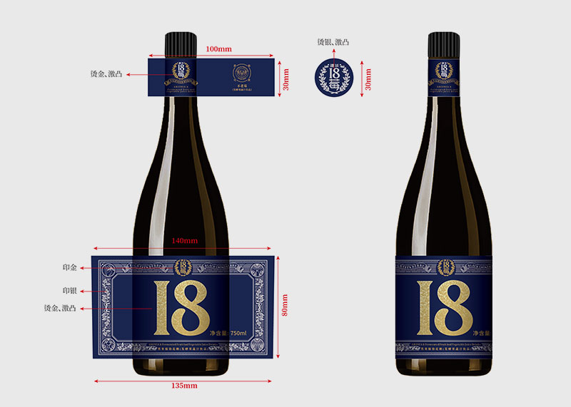 睿洋農業疆域18莓品牌包裝設計