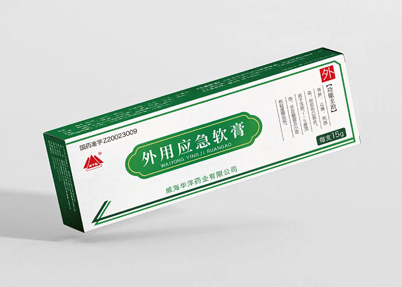 外用應急軟膏包裝設計-山東威海華洋藥業