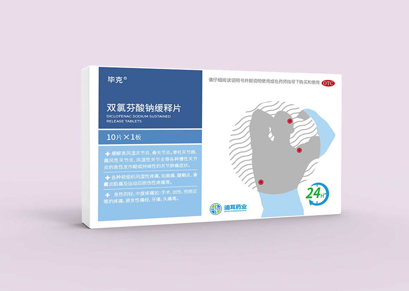 迪耳藥業OTC藥盒包裝設計