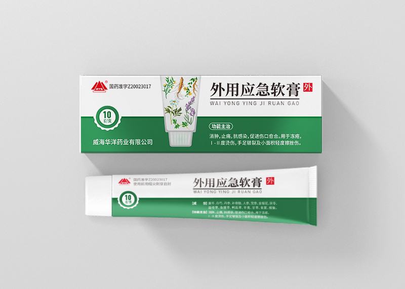 山東藥品外包裝設計