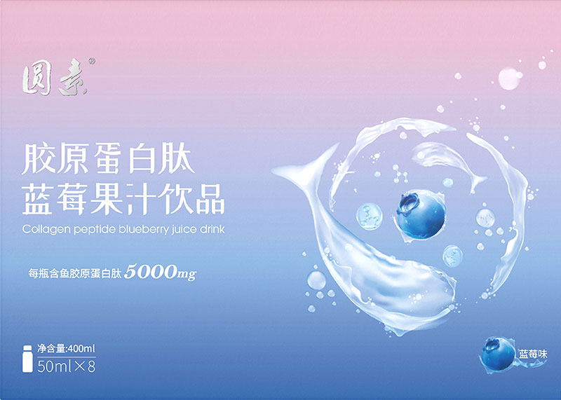 膠原蛋白肽藍莓果汁包裝設計
