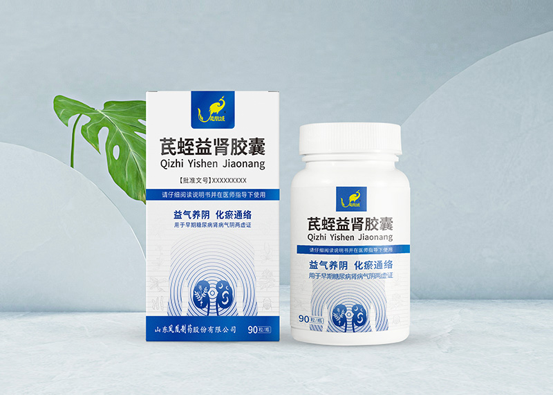 芪蛭益腎膠囊-山東鳳凰制藥