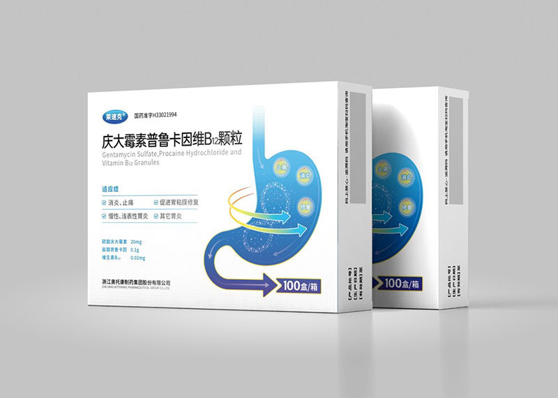 慶大霉素普魯卡因維B12顆粒藥品包裝設計