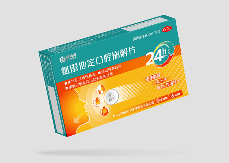 氯雷他定口腔崩解片OTC藥品包裝設計