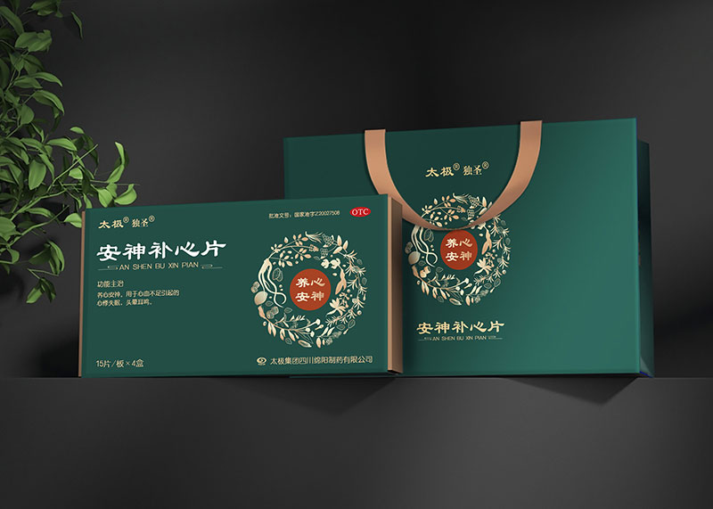 安神補心片OTC藥品包裝設計，采用紙抽屜式禮盒裝