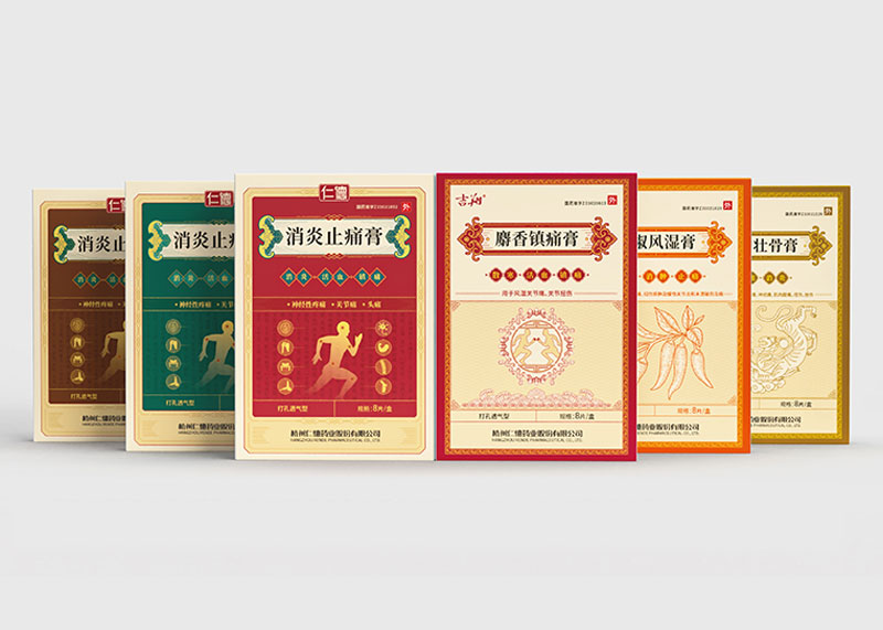 仁德藥業品牌升級全案