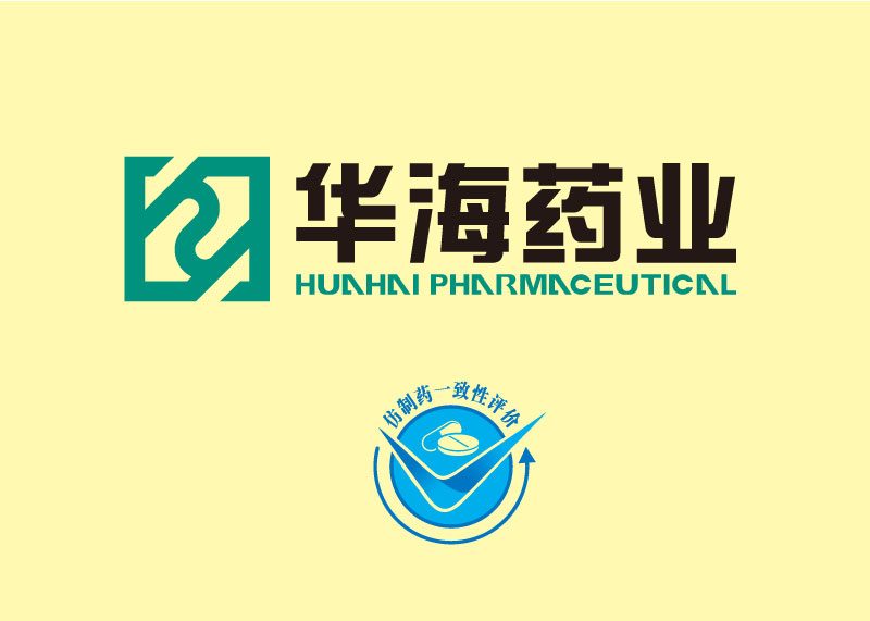系列化處方藥包裝設計升級